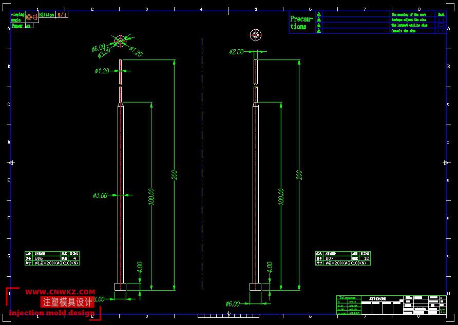 模具顶针2D加工图（零件图）