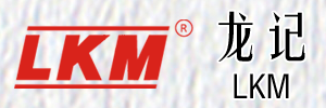 中国龙记（LKM）标准模架