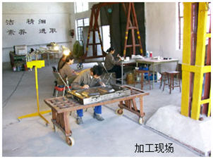 南通模具设计_喷砂加工现场