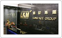 中国龙记（LKM）标准模架1